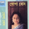 Folk & Other Bengali Songs By Gopa Bose