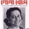 Bengali Modern & Folk Songs By Gopa Bose