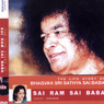 The Life Story Of Sai Ram Sai Baba