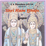 Shri Ram Bhajo By Gopa Bose